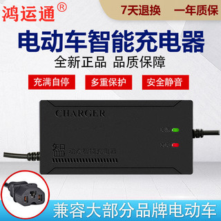Carregador de bateria de chumbo-ácido para veículo elétrico 24v 24V12AH20AH Cadeira de rodas Carro 24v Bateria Desligame
