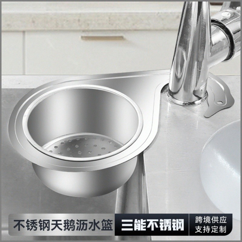 【Ideal Para Cozinha】【Design Moderno】[Aço Inoxidável] Escorredor De Pia/Cesto Para Lavar Alimentos/Cozinha Cozinha/Alimen