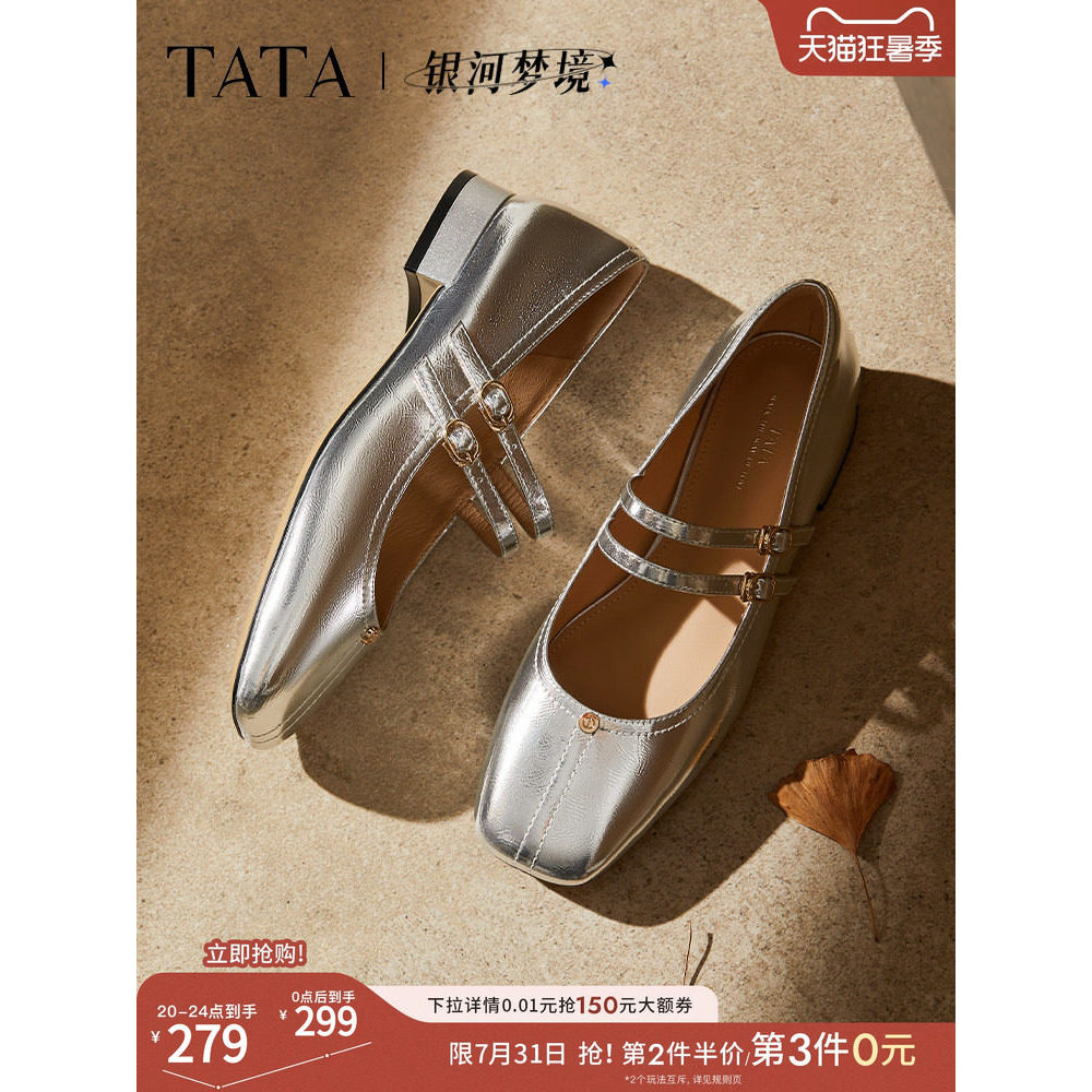 TATA ele sapatos femininos Galaxy Dreamland moda sapatos temperamento prata Mary Jane sapatos de balé feminino X