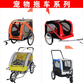Reboque de bicicleta para animais de estimação, pendurado traseiro, ciclismo ao ar livre, gato, cachorro, carrinho multi