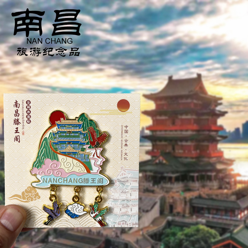 Jiangnan Changteng Wangge Metal geladeira adesivos criativo High-End turismo cidade vista área lembranças ímãs