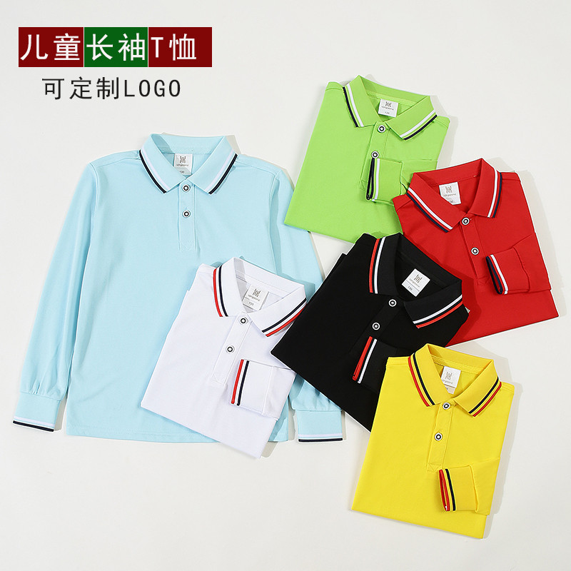 Primavera outono crianças lapela manga comprida camiseta impresso logotipo estudante classe uniforme camisa POLO desempe