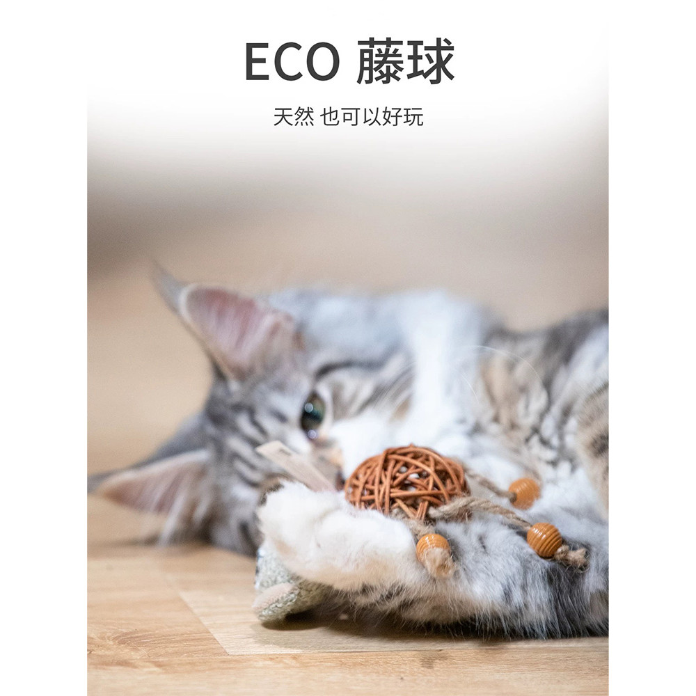 GiGwi Guiwei Brinquedos para gatos Takraw Brinquedos Molar Garras Simulação Badminton Soando Brinquedos para animais de