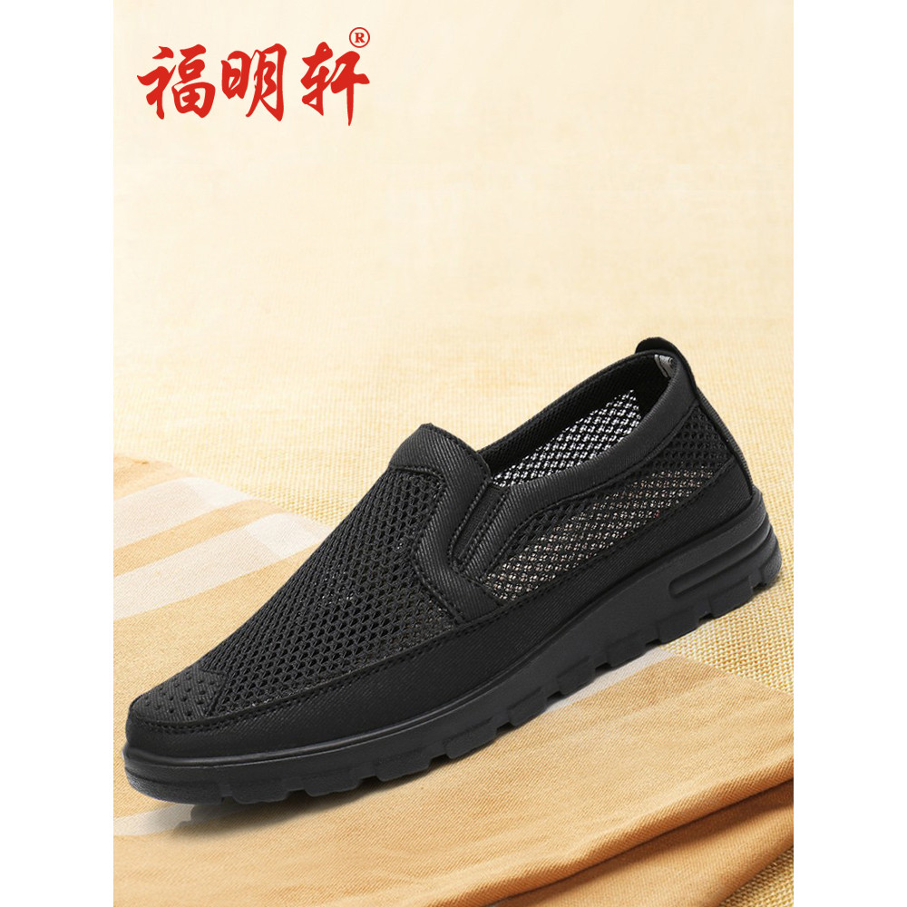 Sapatos de pano antigos de pequim, sapatos de rede masculinos de verão, sapatos para idosos, sapatos de pai de meia-idad