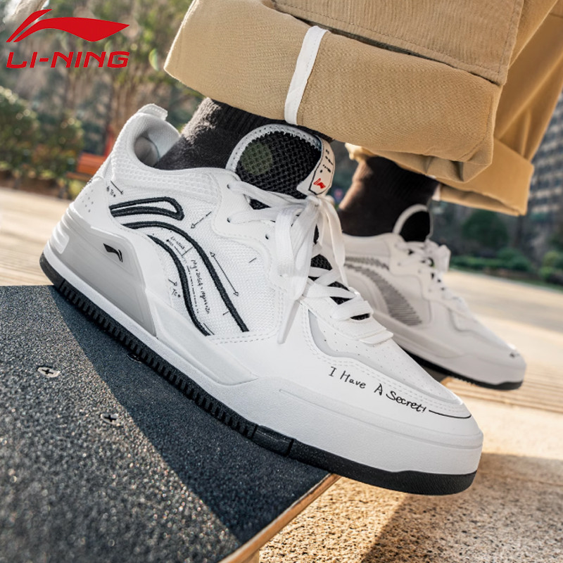 Li Ning sapatos de tabuleiro masculino 2026 outono novo estilo Weiwu Xiao Zhan sapatos masculinos de skate sapatos branc