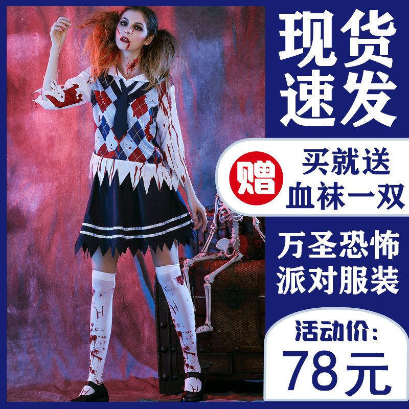 Traje de Halloween feminino adulto Cosplay estudante traje cos traje Horror vampiro roupas adultas roupas femininas