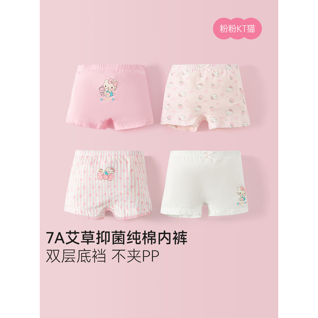 Crianças crianças roupa interior meninas puro algodão 7a classe primavera outono meninas bebê boxer Shorts verão criança