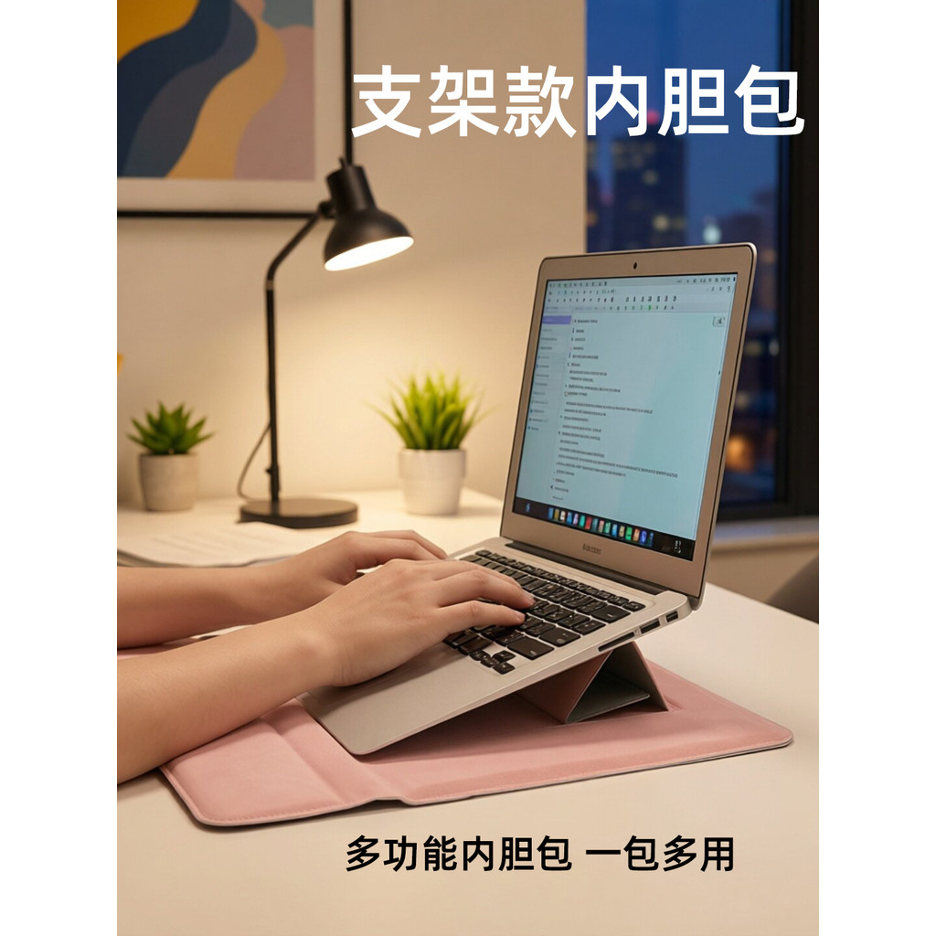 Bolsa para computador Hermes adequada para Xiaomi Notebook REDMI Book14 Liner Ba