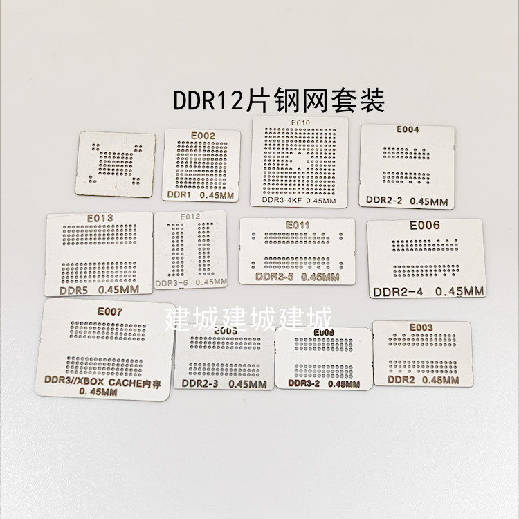 Chip de memória DDR1 DDR2 DDR3 DDR5 BGA DDR plantio bola plantio estanho malha aço 12 peças conjunto