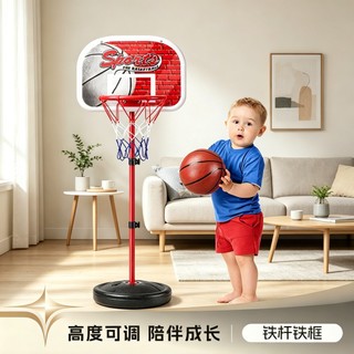 Cesta de basquete cesta de tiro infantil, brinquedos esportivos ao ar livre, cesta de basquete, cesta de tiro, equipamen