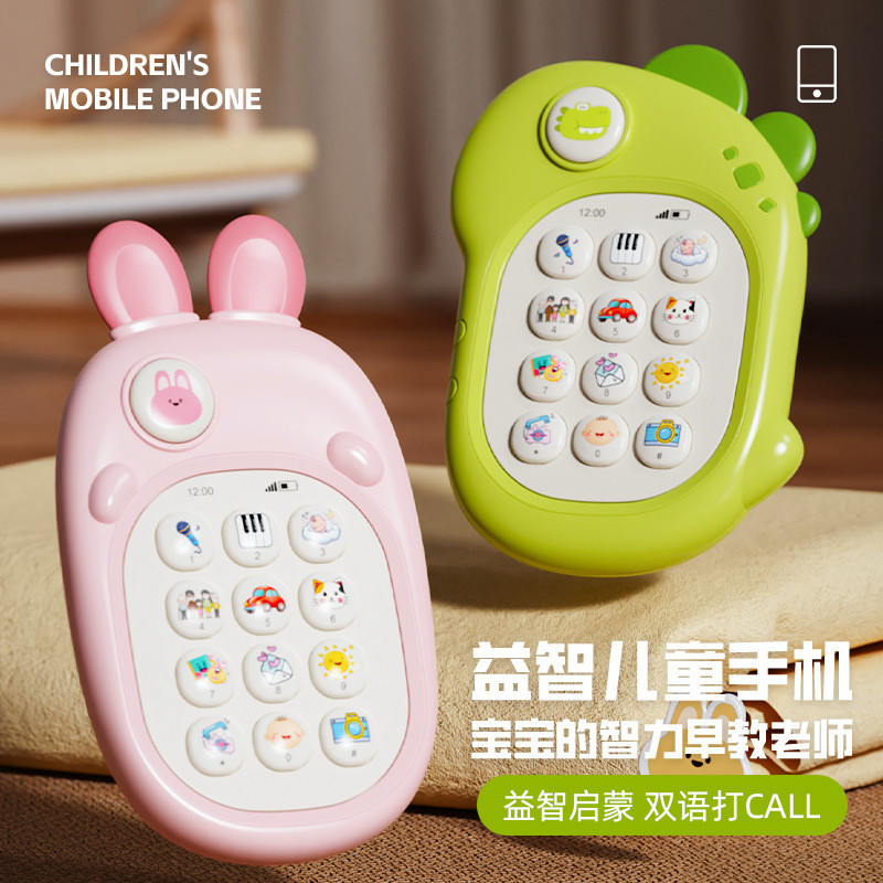 Brinquedos para crianças Educação infantil Brinquedos educativos Mordedor mastigável para bebês Simulação de bebês Telef
