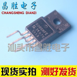 [Changsheng Electronics] Máquina de desmontagem Original SK 8008HFE 8008TFE Módulo de potência testado