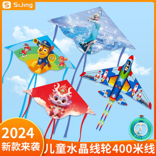Kite Children 2024 Novo Estilo Fang Breeze Fácil de Voar para Adultos Influenciador Dedicado Grande High-End Dragon Kite
