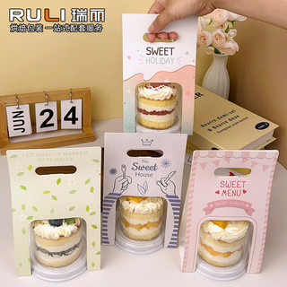 Ruili 7cm caixa de embalagem de bolo transparente portátil Melaleuca morango verde caixa de bolo Mini caixa de Mousse se