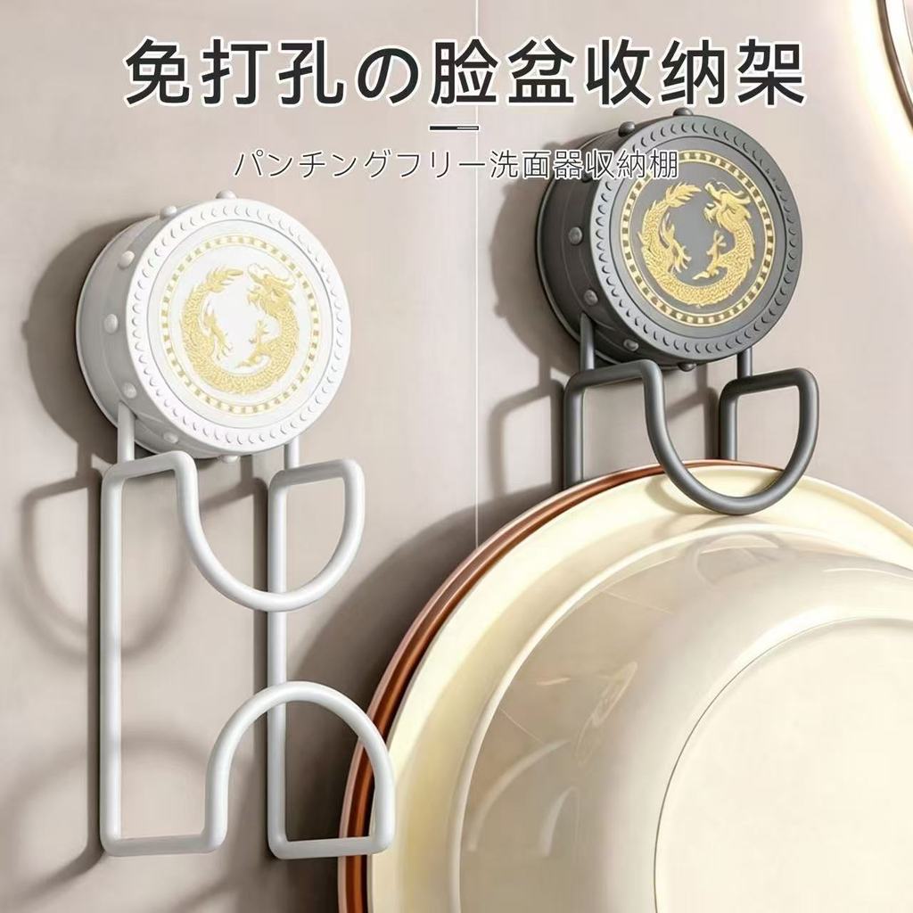 Ventosa multifuncional gancho lavatório Rack de armazenamento sem perfuração fixado na parede casa banheiro cozinha cest