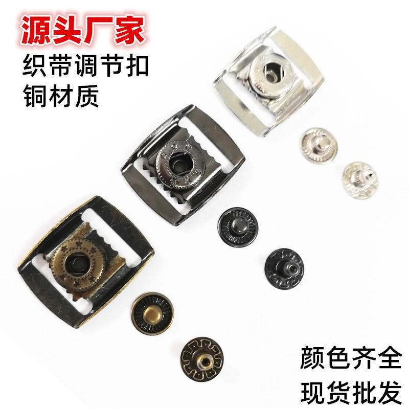 Fivela de ajuste de dente de Metal de diâmetro interno 18MM 633#不锈钢四合扣 Botão deslizante de cinta com fivela de clipe de 