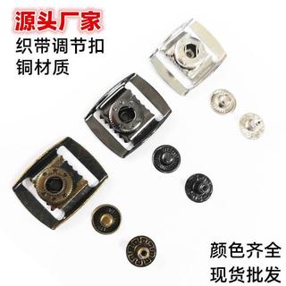 Fivela de ajuste de dente de Metal de diâmetro interno 18MM 633#不锈钢四合扣 Botão deslizante de cinta com fivela de clipe de 