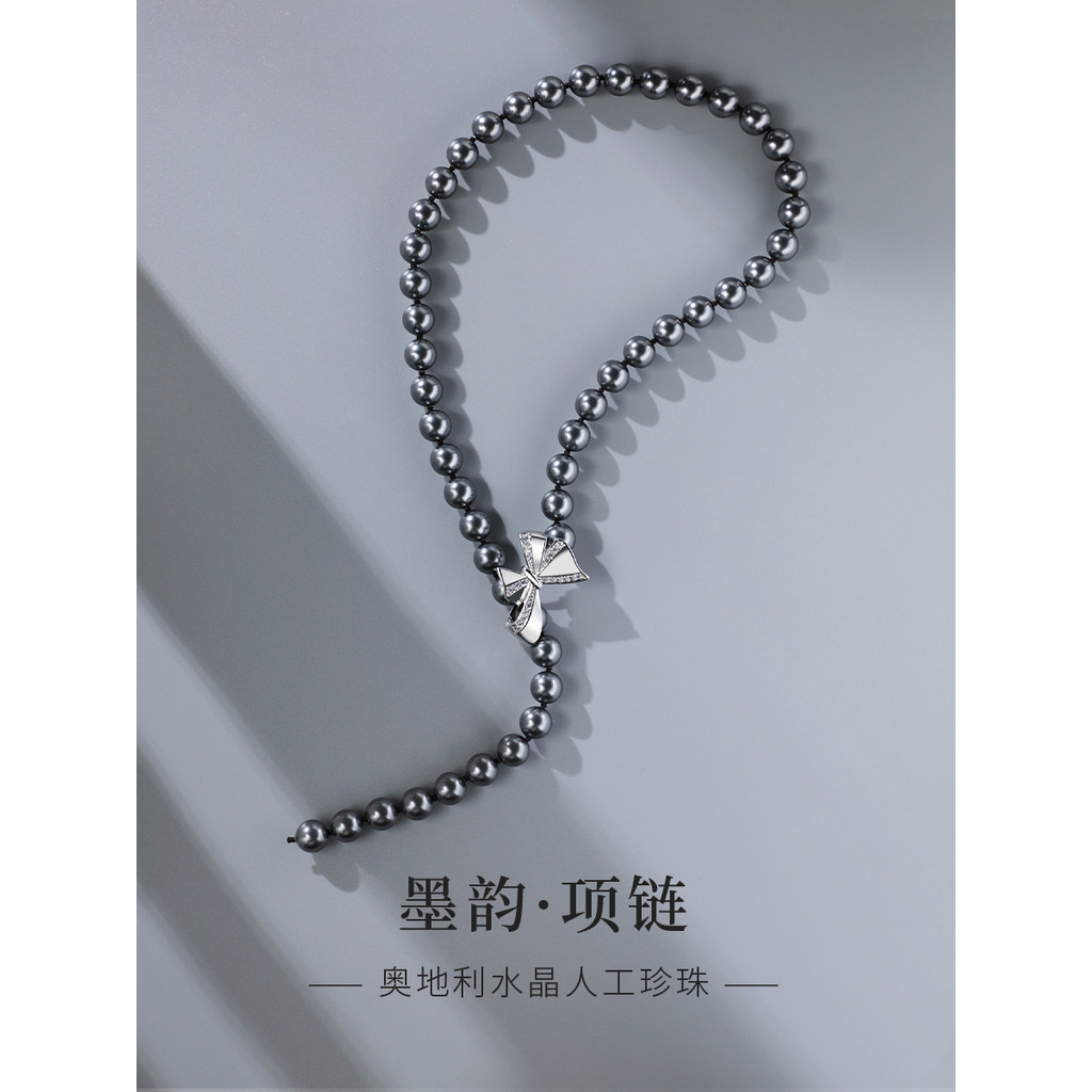 Shijia colar de pérolas feminino imitação de pérolas pretas colar borboleta suéter corrente colar ajustável High-End cor