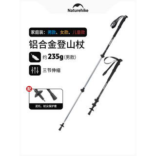 [Qingxue Base] Pólo de Trekking ao ar livre norueguês Homens Mulheres Bloqueio externo Bengala retrátil Caminhadas Liga 