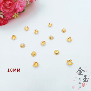 Acessórios de jóias DIY receptáculo de liga flor chapéu acessórios ouro Metal grânulo inferior titular 10mm pequeno rece