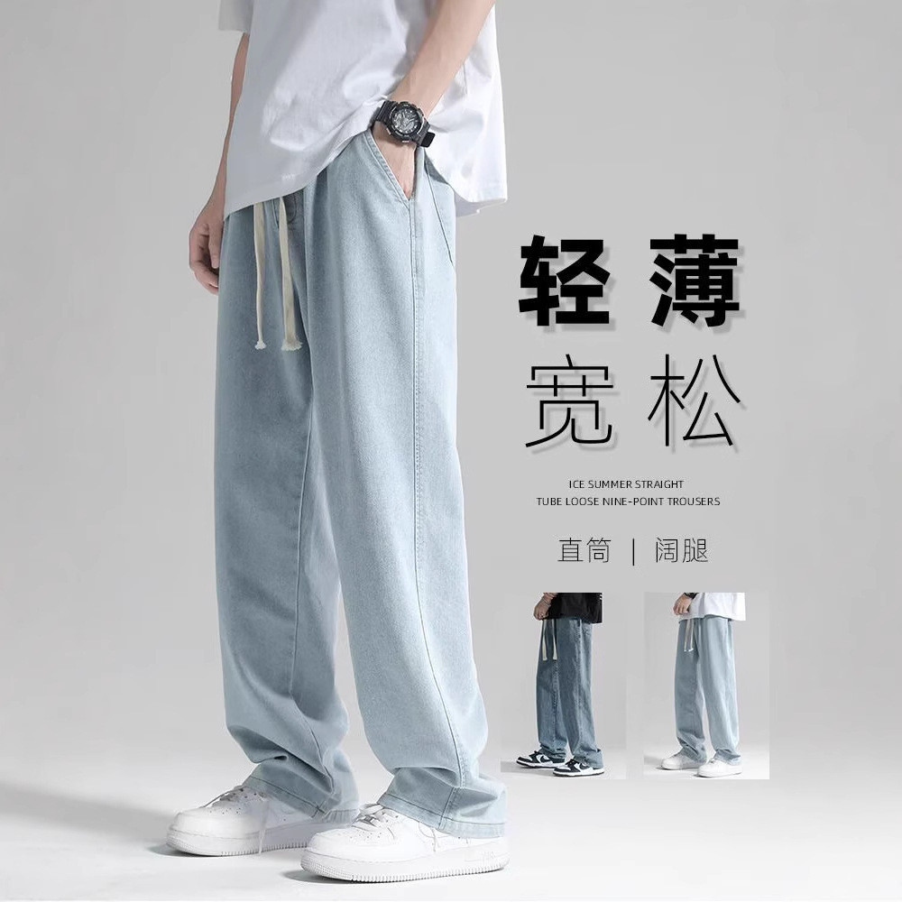 Jeans retrô verão estilo fino solto reto All-Match na moda Street Wear estilo Hong Kong perna larga Casual jeans masculi
