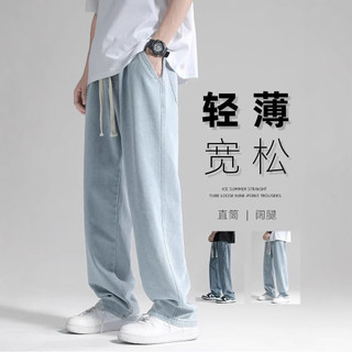 Jeans retrô verão estilo fino solto reto All-Match na moda Street Wear estilo Hong Kong perna larga Casual jeans masculi