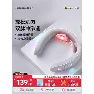 Urso coluna Cervical massageador pulso pescoço massageador inteligente elétrico pescoço proteção pescoço amassar pacote 