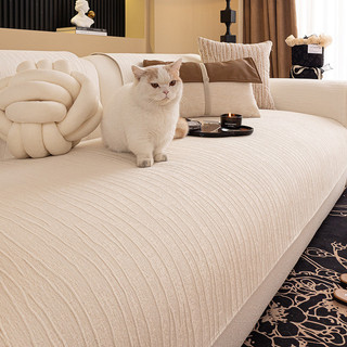 [Novo produto] Quatro estações Universal sofá almofada luz luxo High-End sentimento fixo antiderrapante anti-gato Scratc