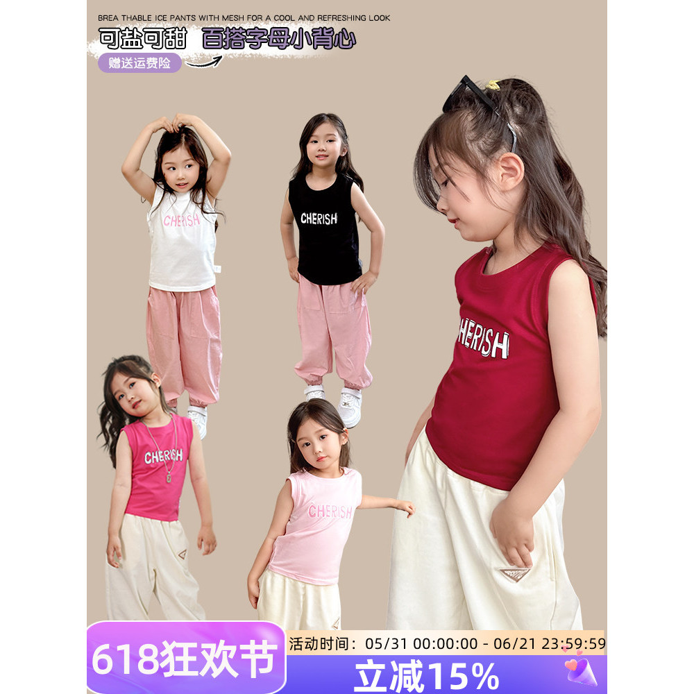 Meninas colete verão estilo fino exterior usar sem mangas T Bottoming roupas de casa das crianças médio pequeno crianças