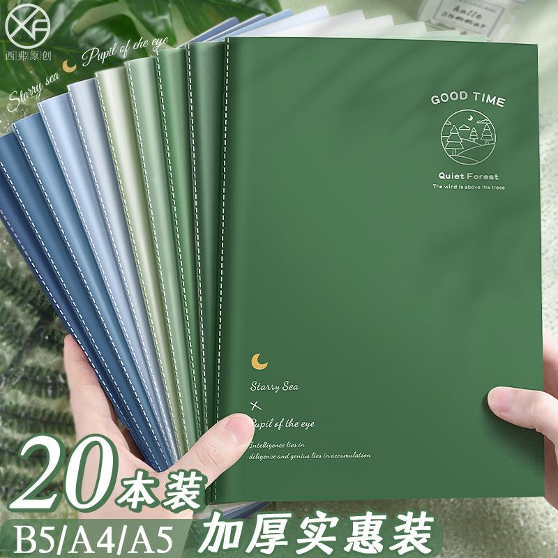 Ano novo estilo A5 caderno a4 simples couro macio estudantes do ensino médio tamanho grande dedicado superfície macia có