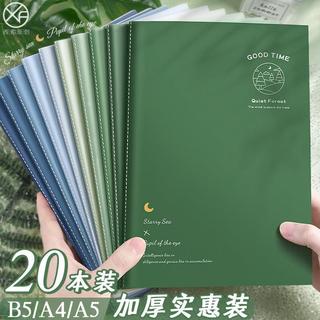 Ano novo estilo A5 caderno a4 simples couro macio estudantes do ensino médio tamanho grande dedicado superfície macia có