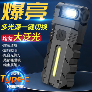 Holofote COB Super Brilhante Luz de Trabalho Forte Reparação Magnética de Carro com Luz Lateral Multifuncional Convenien