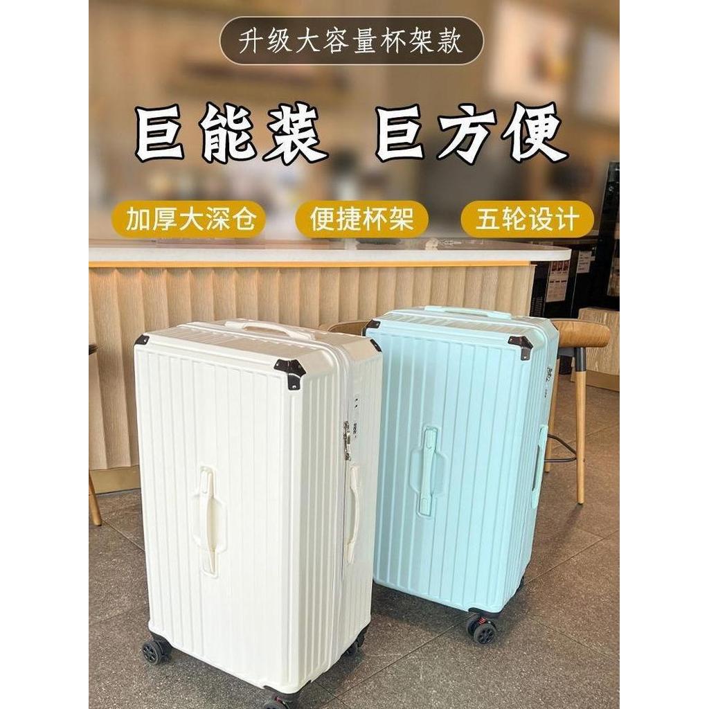 Grande capacidade bagagem trole caso feminino 2026 novo estilo forte durável 93cm roda Universal viagem senha bagagem