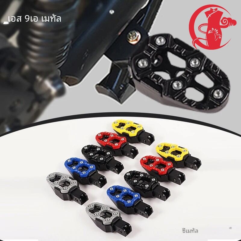 Pedais Universais De Alumínio Para Motocicleta-Pegs Laterais Motocicletas
