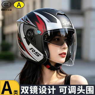 Capacete de motocicleta padrão nacional certificação 3C classe A quatro estações Universal ciclismo 3/4 capacete lente d