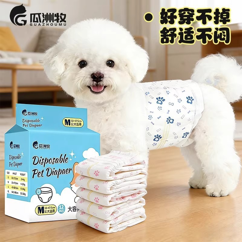 Fraldas para cães, calças fisiológicas para animais de estimação, fraldas cães masculinos, fraldas para cadela, cal