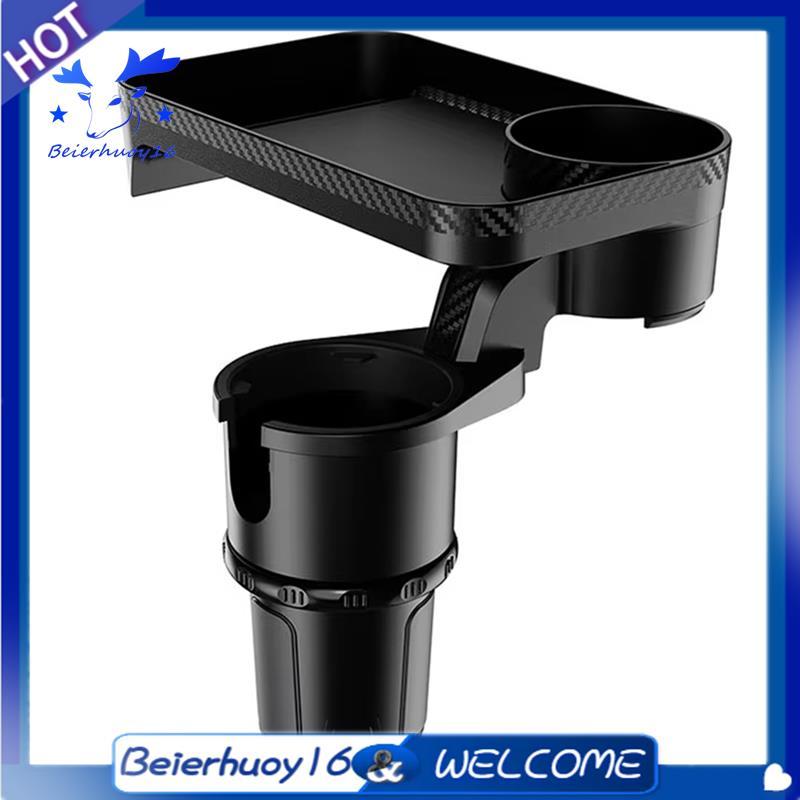 Suporte De Copo Para Carro Premium , Expansor Multifuncional , Bebidas Com Mesa De Comida , Bandeja Base Ajustável De 36