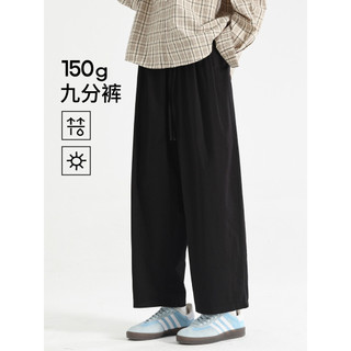 Calças masculinas de algodão puro até o tornozelo, calças casuais de verão, novo estilo, calças retas soltas, calças de 