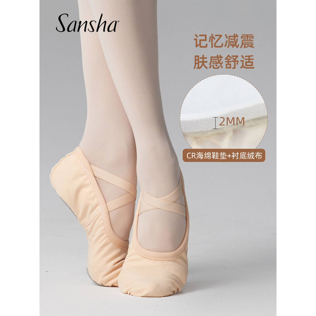 Sansha frança sansha Ballet prática sapatos exame grau sapatos adultos sapatos de dança feminino sapatos de sola macia r