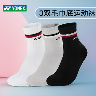 YONEX YONEX yy Badminton Meias Homens Mulheres Engrossadas Toalha Fundo Meias Esportivas Três Pares145134