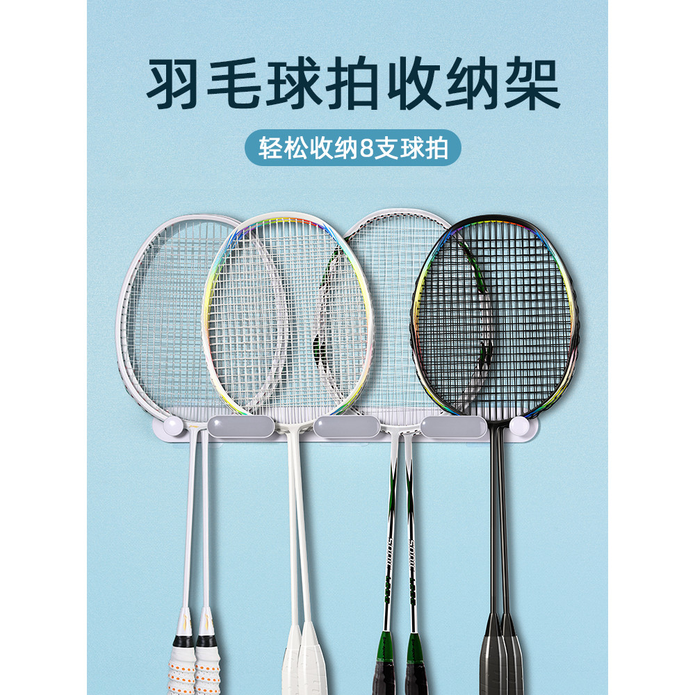 Raquete de Badminton dedicada gancho prateleira de armazenamento Display colocação rack colocar rack de tênis pendurar p