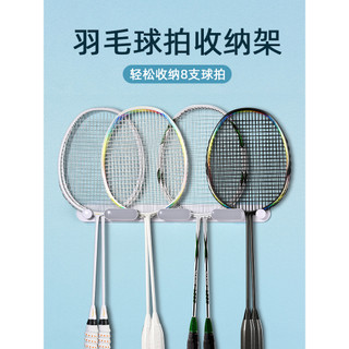 Raquete de Badminton dedicada gancho prateleira de armazenamento Display colocação rack colocar rack de tênis pendurar p