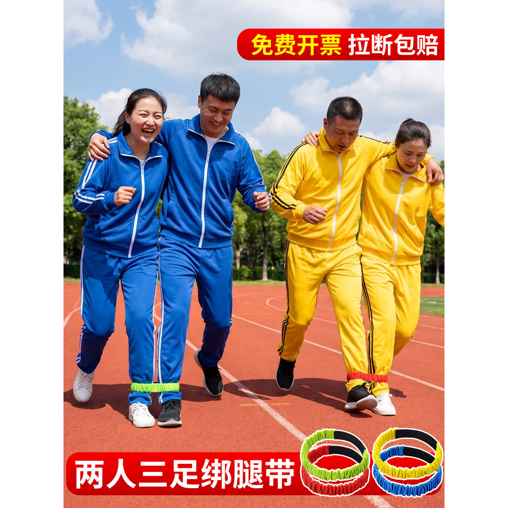 Duas pessoas/duas pessoas leggings de três pernas com pés leggings de Velcro corda equipe esportes jogo encadernação tir