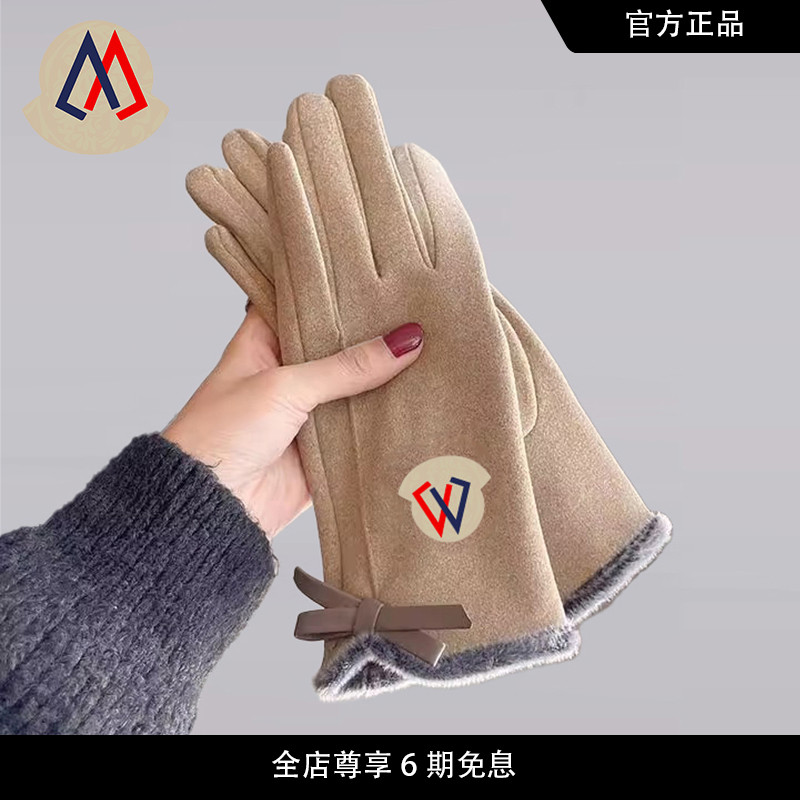 [Site oficial genuíno] Mengkou Winter Ladies Touch Screen Condução Equitação Forro de lã engrossado Cold-Proo