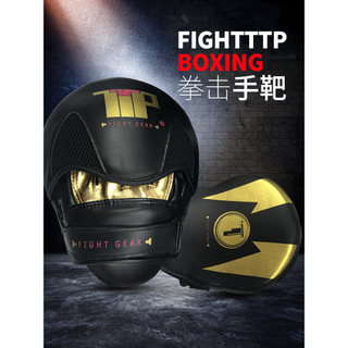 TTP Boxer Alvo Adulto Boxe Alvo Taekwondo Arco Infantil Alvo Acompanha Treinamento Sanda Profissional T
