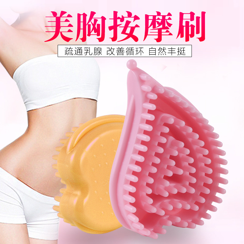 Frete grátis escova de beleza para seios escova de beleza corporal escova meridiana escova de massagem de seios axilas n