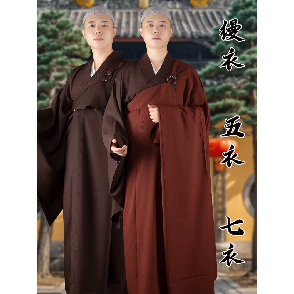 Huiyin Outing Family Qiyi Ringed Três Roupas Daye Roupas Combinando Roupas Femininas Homem Roupas Cinco Roupas Anel Camp