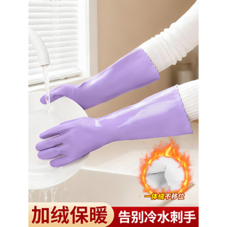 Luvas de lã para lavar louça, mulheres, trabalho doméstico, cozinha, durável, à prova d'água, espessada, peça única, lã,