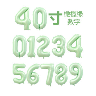Filme de alumínio 133cm balão digital flutuante festa de aniversário banquete do bebê decoração de um ano cartão de perf