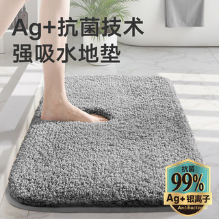[Novo produto] tapete absorvente de banheiro de cor sólida, grosso, pelúcia, antibacteriano, tapete para pés, porta de b